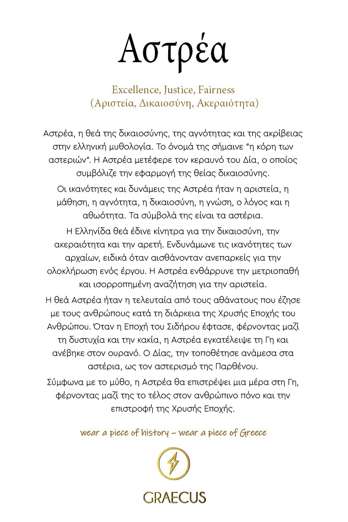 Καφέ Σουεντ Δερμάτινα Σανδάλια - Graecus | Γυναικεία Παπούτσια