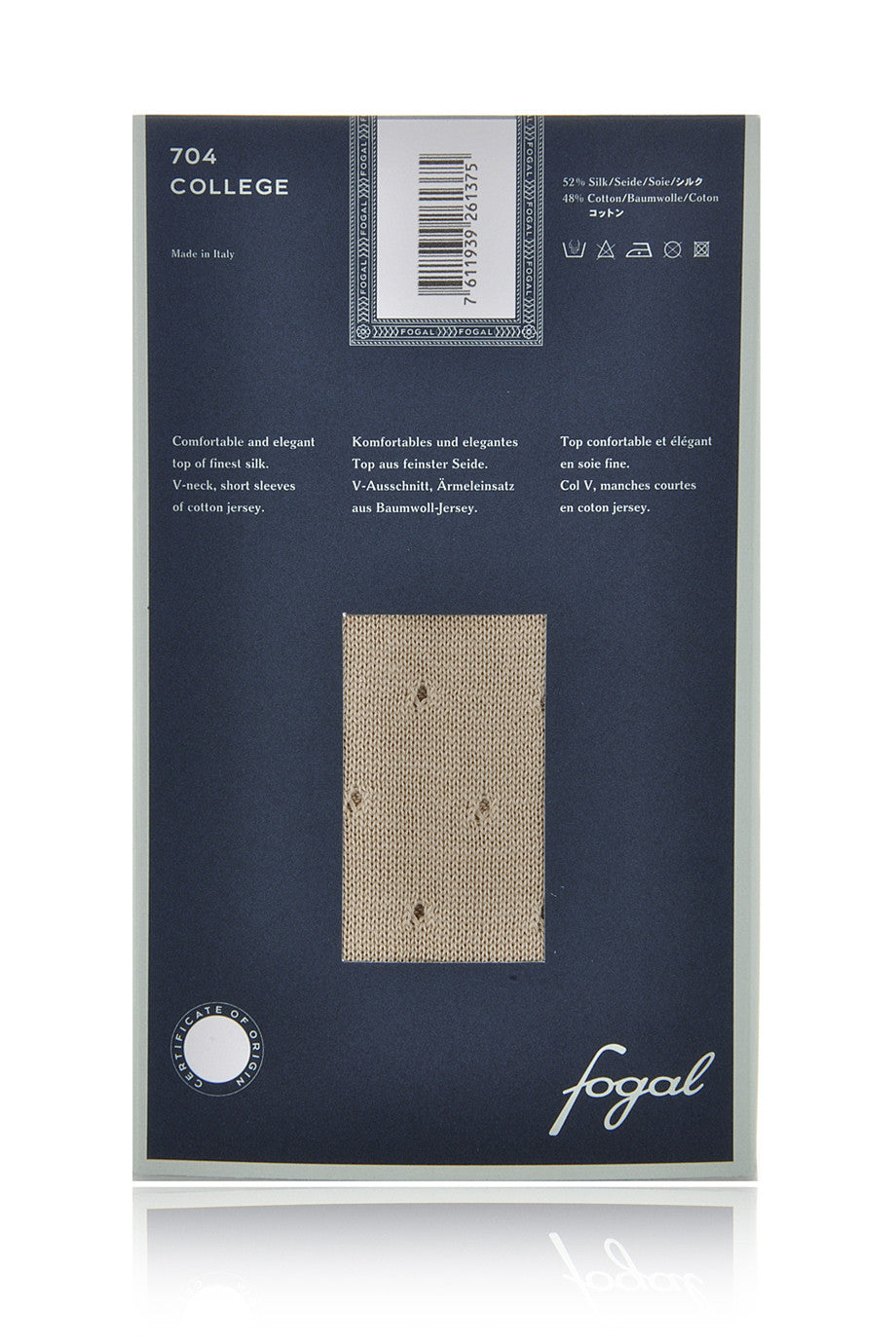 Μπεζ Μεταξωτό Τοπ | Γυναικεία Ρούχα - FOGAL