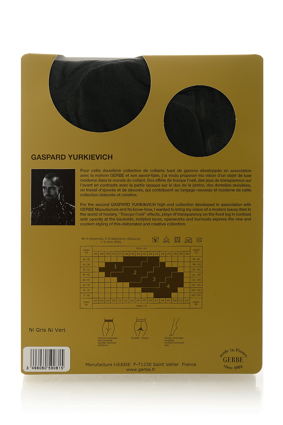 Γκρι Πράσινο Καλσόν | Καλσόν - GERBE